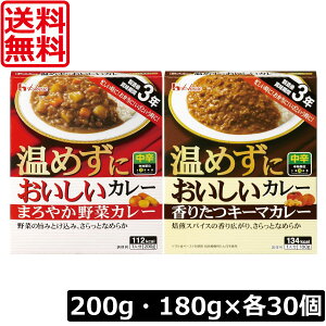  nEXHi ߂ɂ ܂₩؃J[ 200gE肽L[}J[ 180g e30y60Zbgzܖ3N ۑH H