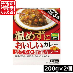  nEXHi ߂ɂ ܂₩؃J[ 200g ×2ܖ3N ۑH H