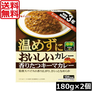  nEXHi ߂ɂ 肽L[}J[ 180g ×2ܖ3N ۑH H