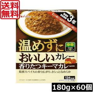  nEXHi ߂ɂ 肽L[}J[ 180g ×60ܖ3N ۑH H