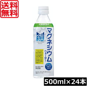  ԕ䉻 }OlVEEH[^[ 500ml ×1y24{zh{⋋ NǗ d