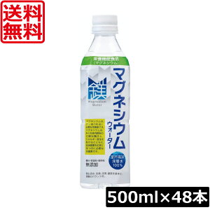 y{|CgAbvz ԕ䉻 }OlVEEH[^[ 500ml ×2y48{zh{⋋ NǗ d