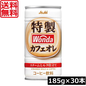 yzATq _ JtFI 185g(30{)1 yAsahi Wondazy ʃR[q[ziyj