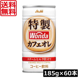 yzATq _ JtFI 185g×60{i2j yAsahi Wondazy ʃR[q[ziyj