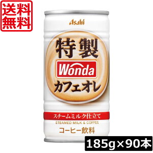 yzATq _ JtFI 185g×90{i3P[Xj yAsahi Wondazy ʃR[q[ziyj