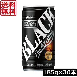 yzATq _ ubNUA} 185g(30{)1 y ʃR[q[ziyj