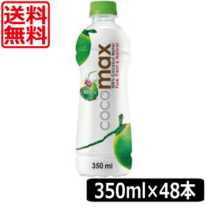 350ml ペットボトル ジュースの人気商品 通販 価格比較 価格 Com