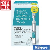 【送料無料オフテクス ティアーレ うるおいフィット（30本入り）×5箱【花粉症対策【コンタクトレンズ 装…