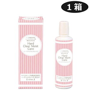 GCR[@n[hNACXgPA(120ml) ×1{n[h R^Ng t