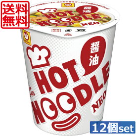 【送料無料】東水 マルちゃん ホットヌードルNEO醤油 69g×12個（1ケース）東洋水産 HotNoodle カップラーメン