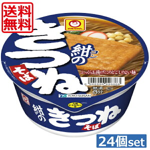 yz } ̂˂΁@88g×24i2P[XjmY Jbv