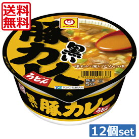 【送料無料】東水 マルちゃん 黒い豚カレーうどん87g×12個（1ケース）東洋水産 カップうどん