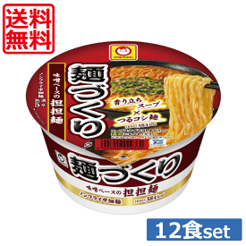 【送料無料】東水 マルちゃん 麺づくり 担担麺110g×12個（1ケース）東洋水産 カップラーメン