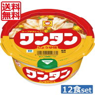 【本日ポイントアップ中】送料無料 マルちゃん ワンタン カップ ミニ 醤油 32g ×12食 【1箱（わんたん …
