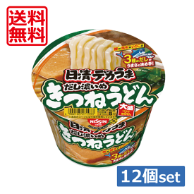 【本日ポイントアップ中】送料無料 日清 デカうま きつねうどん 106g ×12個（1ケース）カップうどん カップ麺 大盛り 日清食品