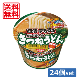 【本日ポイントアップ中】送料無料 日清 デカうま きつねうどん 106g ×24個（2ケース）カップうどん カップ麺 大盛り 日清食品