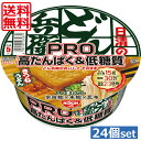 送料無料 日清 どん兵衛PRO 高たんぱく＆低糖質 きつねうどん 86g ×24個（2ケース）カップうどん カップ麺 どん兵衛プロ カップヌードルPRO 日清食品