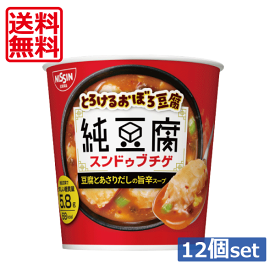 送料無料 日清 とろけるおぼろ豆腐 純豆腐 スンドゥブチゲスープ ×12個【2ケース】日清食品