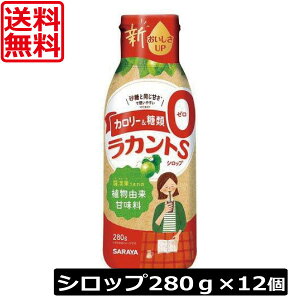  T JgS Vbv 280g ×12{ Ö J[[ 