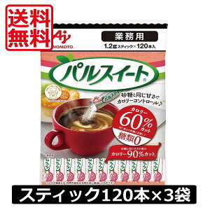  ̑f pXC[g XeBbN1.2g@120{@×3 Ɩp@yΉ