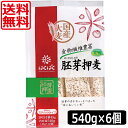 送料無料 はくばく 胚芽押麦スタンドパック(45g×12P) ×6個　スティックパック　押し麦