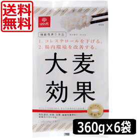 【本日ポイントアップ中】送料無料 はくばく 大麦効果 360g （60g×6袋入）×6個