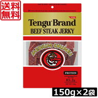 【本日ポイントアップ中】送料無料 テング ビーフステーキジャーキー ミディアムチャンク レギュラー 150…