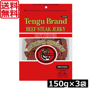 eO r[tXe[LW[L[ ~fBA`N zbgybp[ 150g ×3r[tW[L[ Beef Jerky hotpepper