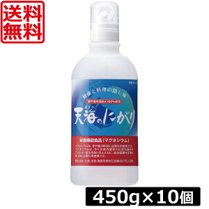  ԕ VĈɂ 450ml ×10 ԕ䉻 ɂ }OlVE VR   ɂ萅 ~l jK JVE Mg Y   蓤 X` `  }OlVE