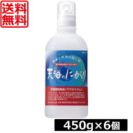送料無料 赤穂 天海のにがり 450ml ×6個 赤穂化成 にがり マグネシウム 天然 豆腐作り 入浴剤 にがり水 …