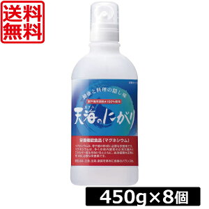  ԕ VĈɂ 450ml ×8 ԕ䉻 ɂ }OlVE VR   ɂ萅 ~l jK JVE Mg Y   蓤 X` `  }OlVE