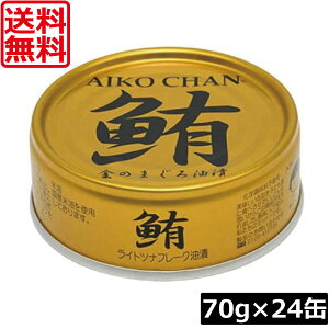  ɓHi  Cgcit[N Ђ ij70g@×24 Y cit[N ci ܂ Ė  AIKO CHAN