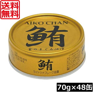  ɓHi  Cgcit[N Ђ ij70g@×48 Y cit[N ci ܂ Ė  AIKO CHAN