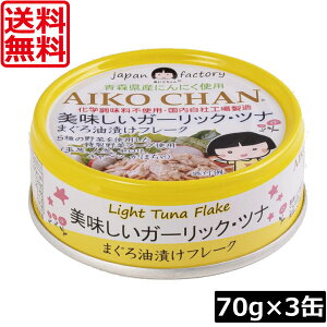  ɓHi K[bNci t[N 70g ×3ʃci Ȋ  ܂Ђ  AIKO CHAN Y