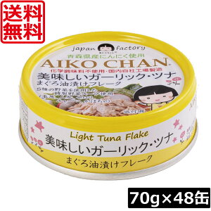  ɓHi K[bNci t[N 70g ×48ʃci Ȋ  ܂Ђ  AIKO CHAN Y