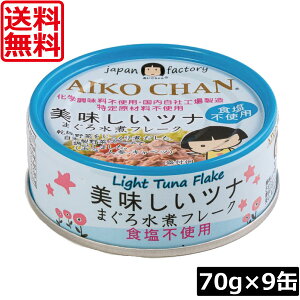  ɓHi ci ܂됅ρyHsgpz t[N 70g ×9ʃci Ȋ   Y