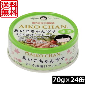  ɓHi ci ܂Ђ t[N 70g ×24 ci Ȋ   AIKO CHAN Y