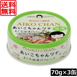  ɓHi ci ܂Ђ t[N 70g ×3 ci Ȋ   AIKO CHAN Y