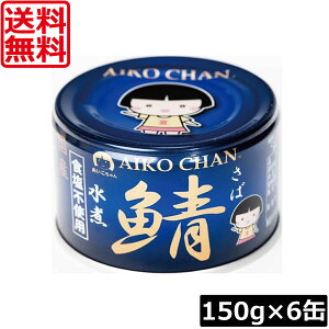  ɓHi I Hsgp 150g×6 To ʋl Ί I AIKO CHAN ̃To