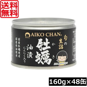 y{|CgAbvz ɓHi  y ɂɂ 160g ×48ʋl yICЂ