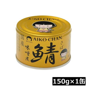 ɓHi  I X 150g×1ʁi̎IjTo ʋl Ί I AIKO CHAN