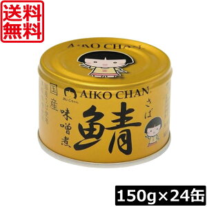  ɓHi  I X 150g×24ʁi̎IjTo ʋl Ί I AIKO CHAN
