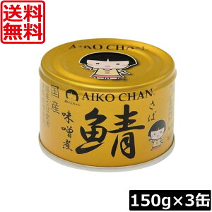 y{|CgAbvz ɓHi  I X 150g×3ʁi̎IjTo ʋl Ί I AIKO CHAN