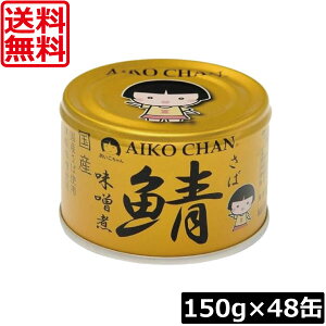  ɓHi  I X 150g×48ʁi̎IjTo ʋl Ί I AIKO CHAN
