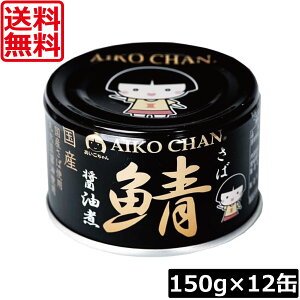  ɓHi I ݖ 150g×12ʍ̎I To ʋl Ί I  AIKO CHAN I