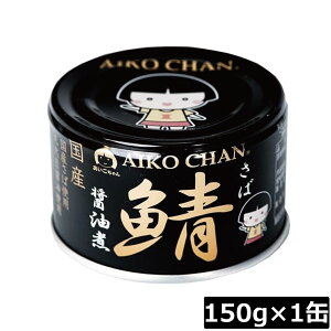 y{|CgAbvzɓHi I ݖ 150g×1 ̎I To ʋl Ί I  AIKO CHAN I