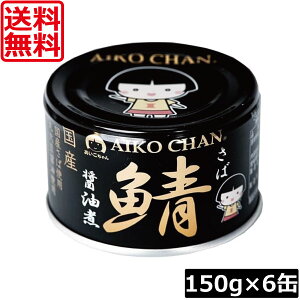 y{|CgAbvz ɓHi I ݖ 150g×6ʍ̎I To ʋl Ί I  AIKO CHAN I