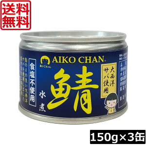  ɓHi  I y吼mz Hsgp 150g ×3ʃTo ʋl Ί I AIKO CHAN