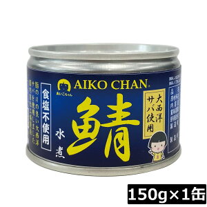 ɓHi  I y吼mz Hsgp 150g ×1ʃTo ʋl Ί I AIKO CHAN