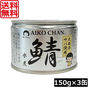  ɓHi  I y吼mz 150g ×3ʃTo ʋl Ί I AIKO CHAN